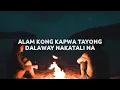 Lagu sayang na sayang By: Aegis