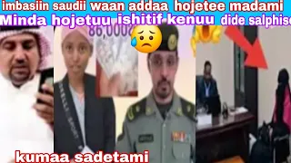 Ibasiin Saudii Arabiyaa Waan Ajaibaa Hojechaa Jiraa Madami Mindaa Kafaluu Didee Hallaa Kananii 