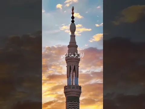 YANG SAYANG ALLAH LIKE DAN SUBSCRIBE #islmaicvidoes #mekah
