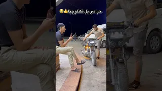 الحرميه في 2026 هتضحك كوميديات اكسبلور 