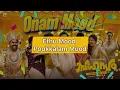 Onam Mood Karaoke | Sahasam Movie | Fejo, Ramzan, Gouri Kishan | Bibin Ashok | Vinayak Sasikumar