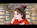 Download Lagu new nepali collection songs. nepali of best songs officer.