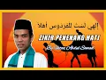 Download Lagu ILAHILASTULIL FIRDAUS USTAZ SOMAD | Doa penenang hati..