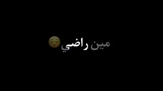 حالات واتس متخافيش ياما علي اي شايله هم الدنيا ليه  حالات واتس متخافيش ياما علي اي شايله هم الدنيا ليه