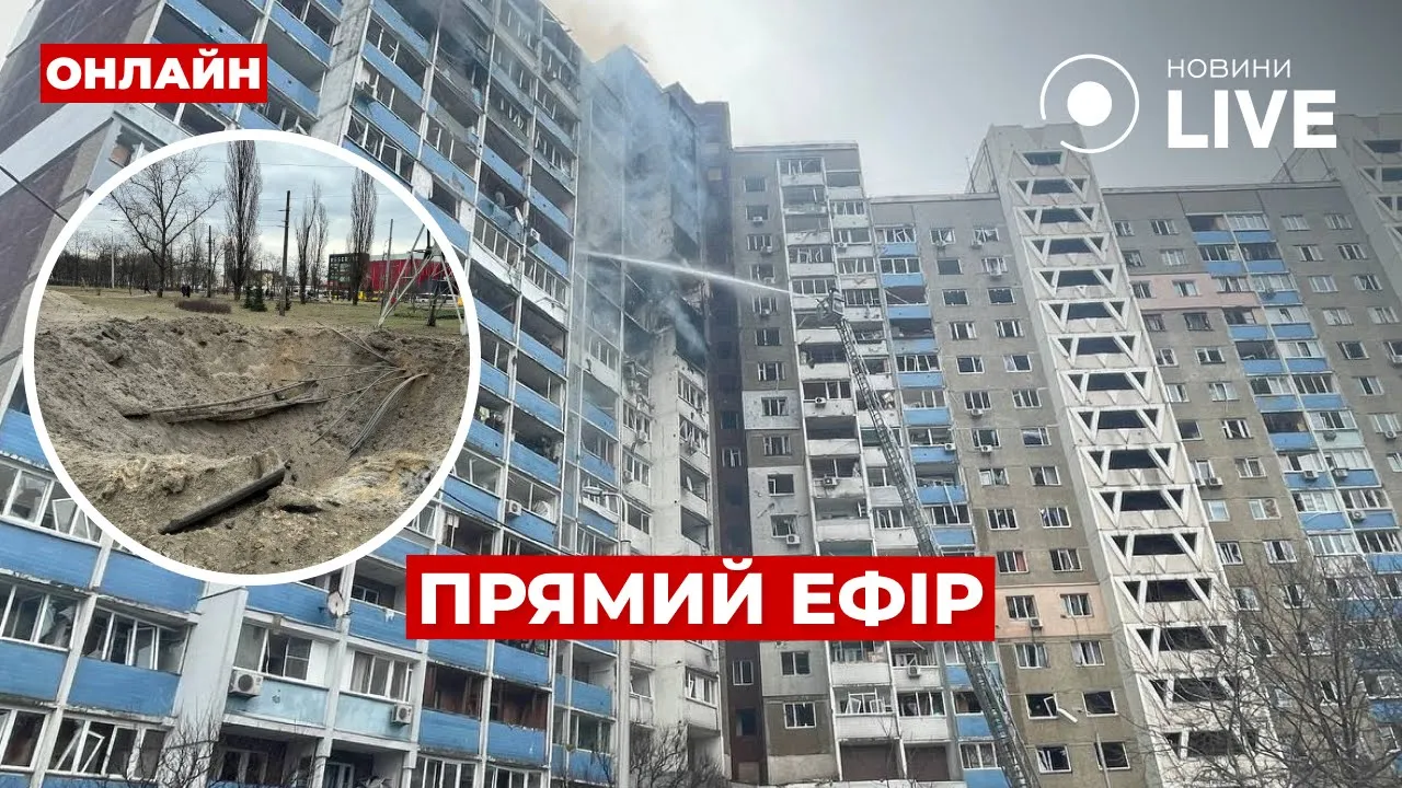 Последствия ракетной атаки РФ и закон о мобилизации — эфир Новини.LIVE