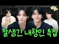 Visuals Are Everything Laughed for 30 mins but only remember their faces ALD1 is the best