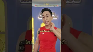 การนวดคออย่างไร อาจทำให้เกิดอัมพาตหรือเสียชีวิตได้