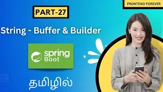 String Buffer Builder In Java Tamil Java Tutorial In Tamil