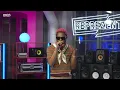 Yxng Bane - Vroom | Reprezent Off-Air