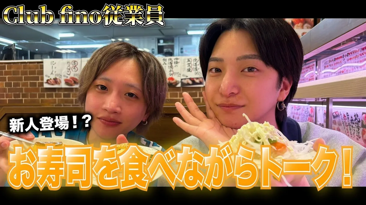 【フリートーク】ホストの休日を見せます。
