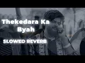 Download Lagu Thekedara ka byah | Mashoom sharma | Slowed reverb