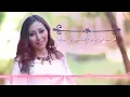شيماء الشايب - تاني حب Shaimaa Elshayeb - Tany Hob
