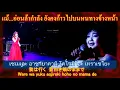 Download Lagu ♫ Subaru (Xing 星) Duet Version 💗Langgalamu  💗Teresa Teng [ Cantonese - Japanese - Eng -Thai Sub]