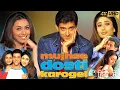 Download Lagu Mujhse Dosti Karoge Full Movie Hindi | Rani Mukerji | Hrithik Roshan | Kareena Kapoor | Review Facts