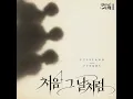 Like The First Day - FTISLAND