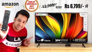 Cheapest LED TV in India 🔥 Best LED TV Under 7000 in India 2026 | Budget TV India 2026 | Cheapest TV
