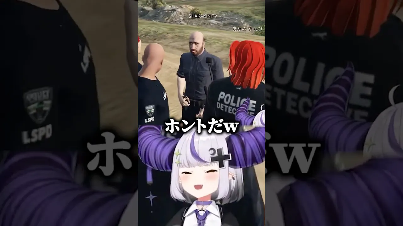 キマりまくってる釈迦さんが怖すぎる【#VCRGTA3 スト鯖 切り抜き ラプラス・ダークネス/ホロライブ/SHAKA/sasatikk】#shorts