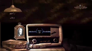 محمد عبدالوهاب كان اجمل يوم 