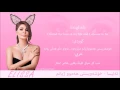 Elissa - Hob Kol Hayati - Kurdish, English & Arabic Subtitle 2015
