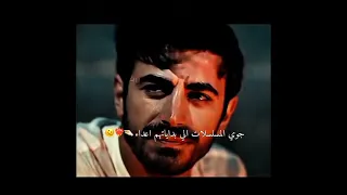 جوي المسلسلات بل بدايه عداء باينتو حلو المسلسل Explore Music 