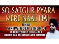 Download Lagu So Satgur Pyara Mere - Teri Saran Tere Darbar I Bhai Lakhwinder Singh Ji