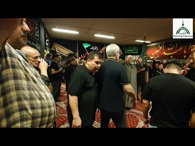 ⁣شب عاشورای حسینی۲۰۲۲ فاطمیه نایمخن هالند