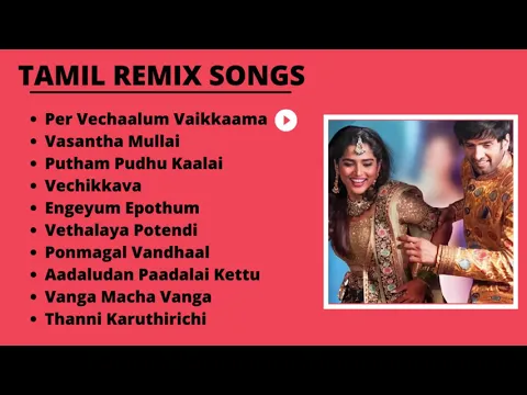 Download MP3 Tamil Remix Songs || Movies Remix Songs || Tamil Hit Songs