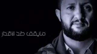 حمود السمه قالو العيد أقبل 2021 