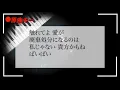 カラオケ『 愛の賞味期限 / tuki. 』原曲キー