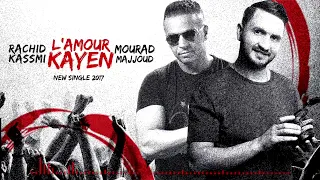                                             بحبك كاين   مراد مجود و رشيد قاسمي دندنها