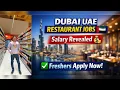 Dubai UAE Restaurant Jobs 2026 Salary Revealed Freshers Can Apply Now
