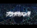 Download Lagu TV Anime Platinum End | Non Credit OP