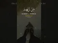 Download Lagu STORY WA GALAU || STATUS WA 30 DETIK KATA KATA MUTIARA #story #shorts #katakatabijak