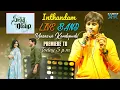 Download Lagu inthandham live band ‘yasaswi kondepudi yk concert’