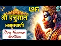 Download Lagu Shri Hanuman Amritwani Lofi [ Slow \u0026 Reverb version ] Shri Hanuman | Best Of Lofi Bhajan 2025 |