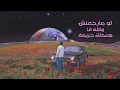 ما تراعي قلبي - Karim Mohsen