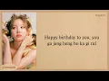 Download Lagu NAYEON HAPPY BIRTHDAY TO YOU Easy Lyrics