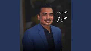              دندنها