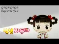 Download Lagu Hello Jadoo: Ending (Lyrics \u0026 Terjemahan) 안녕자두야: 엔딩 가사 인도네시아