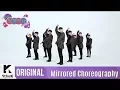 Download Lagu [Mirrored] SF9(에스에프나인) _ 'O Sole Mio' Choreography(오솔레미오 거울모드 안무영상)_1theK Dance Cover Contest