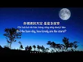 Wei Dao 味道 Scent [辛晓琪 Winnie Hsin] - Chinese, Pinyin & English Translation 歌词英文翻译