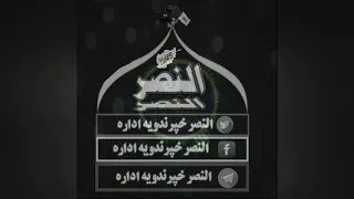 به صدای الحافظ سنگریار خرم سرشار صاحب 