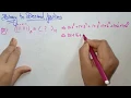 lec-3 binary and decimal fraction conversions part 2 By BhanuPriya