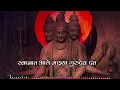 Lagu SWANPNAT ALE MAJHYA SHABKAR CHILEDATTA | INSTA VIRAL | #दत्तगुरु 
