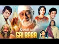 Lagu Shirdi Ke Sai Baba 1977 Sudhir Dalvi \u0026 Manoj Kumar | Devotional Biopic Full Movie