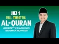 JUZ 1 FULL || MUROTTAL AL QUR'AN || GHOFAR ZAEN