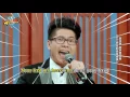 Lagu Chinese guy sings 'rolling in the deep'  on China TV show 十三亿分贝