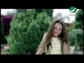 Rabeh Saqer Gharam رابح صقر - غرام
