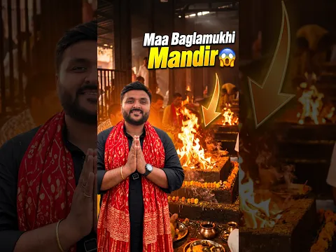 Maa Baglamukhi Mandir Nalkheda Darshan 🙏