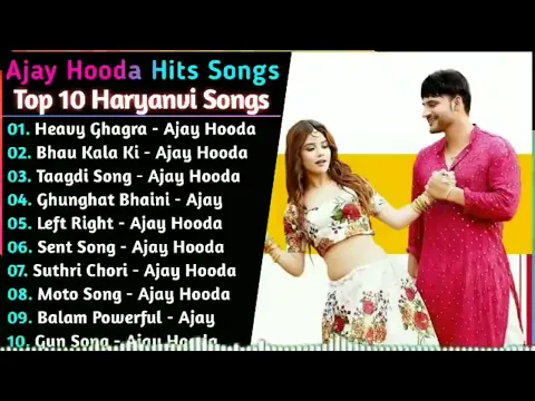 Download MP3 Ajay Hooda New Haryanvi Songs || New Haryanvi Jukebox 2024 || Ajay Hooda All Superhit Songs || Ajay